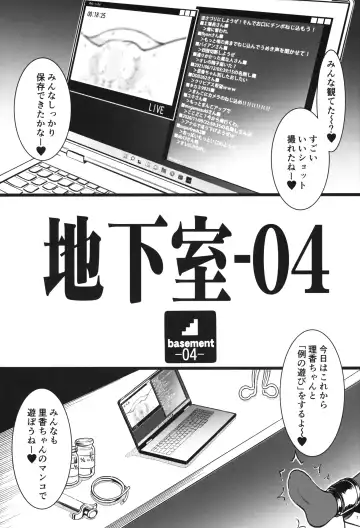 [Nanjou Asuka] Chikashitsu - 04 - basement -04- Fhentai - Page 8