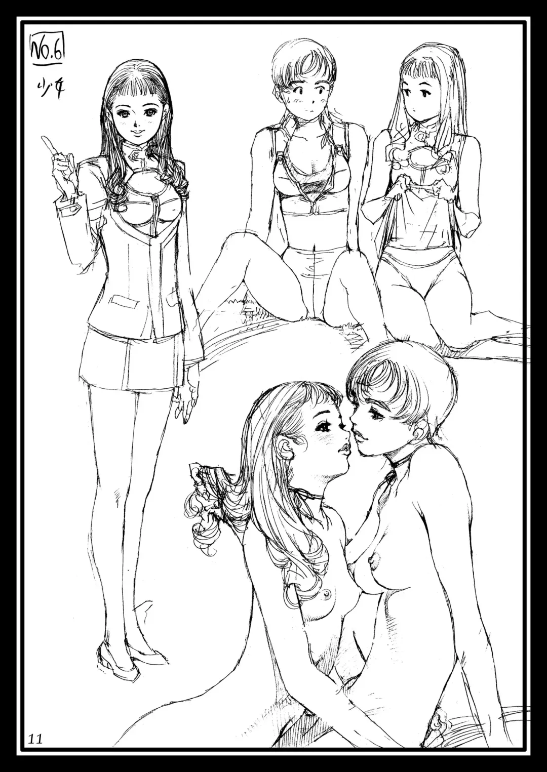 [Izayoi Seishin] Izayoi Rough Gashuu Fhentai - Page 10