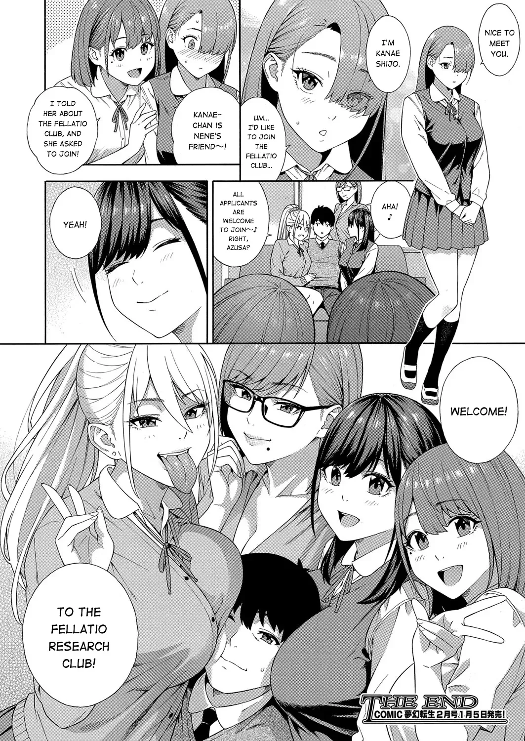 [Zonda] Fellatio Kenkyuubu Saishuuwa Fhentai - Page 45