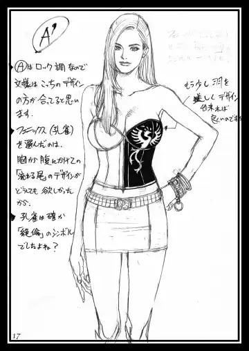 [Izayoi Seishin] Izayoi Rough Gashuu Mephistopheles Hen Fhentai - Page 16