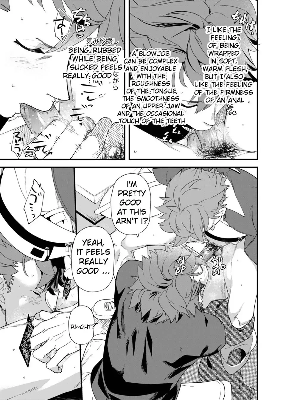 [Takamiya] Reversible x Reversible (decensored) Fhentai - Page 14
