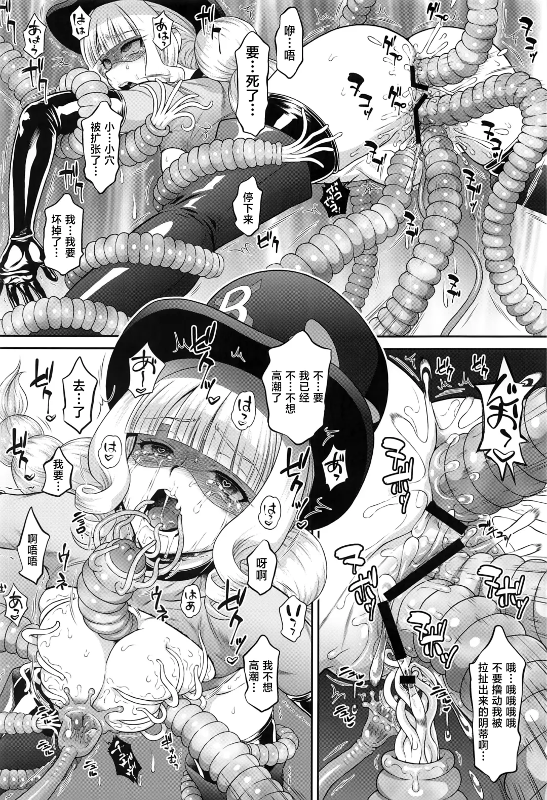 [Momoya Show-neko] Gentle Yarare True Fhentai - Page 25