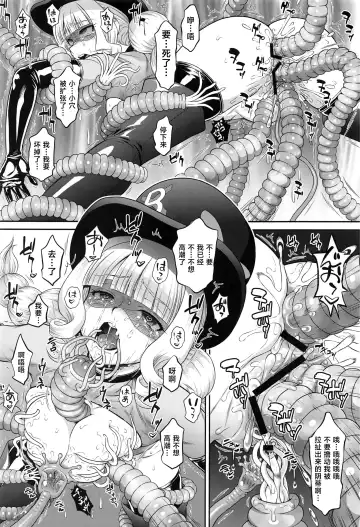 [Momoya Show-neko] Gentle Yarare True Fhentai - Page 25