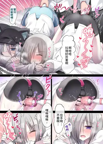 [Togapi] Otona o Nameta Namaiki x Cool Shounen Kyousei Iki Gaman Taiketsu ~Tomodachi ni Miidasu Retsujou~ Fhentai - Page 17