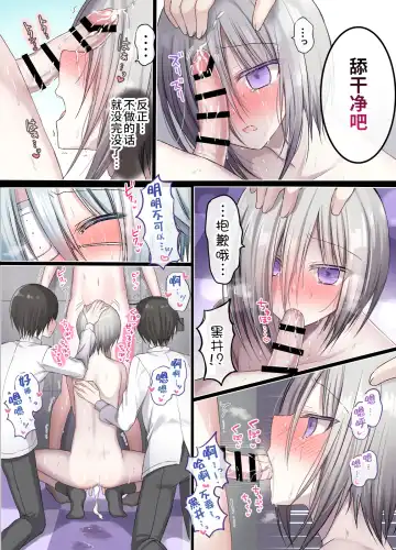 [Togapi] Otona o Nameta Namaiki x Cool Shounen Kyousei Iki Gaman Taiketsu ~Tomodachi ni Miidasu Retsujou~ Fhentai - Page 42