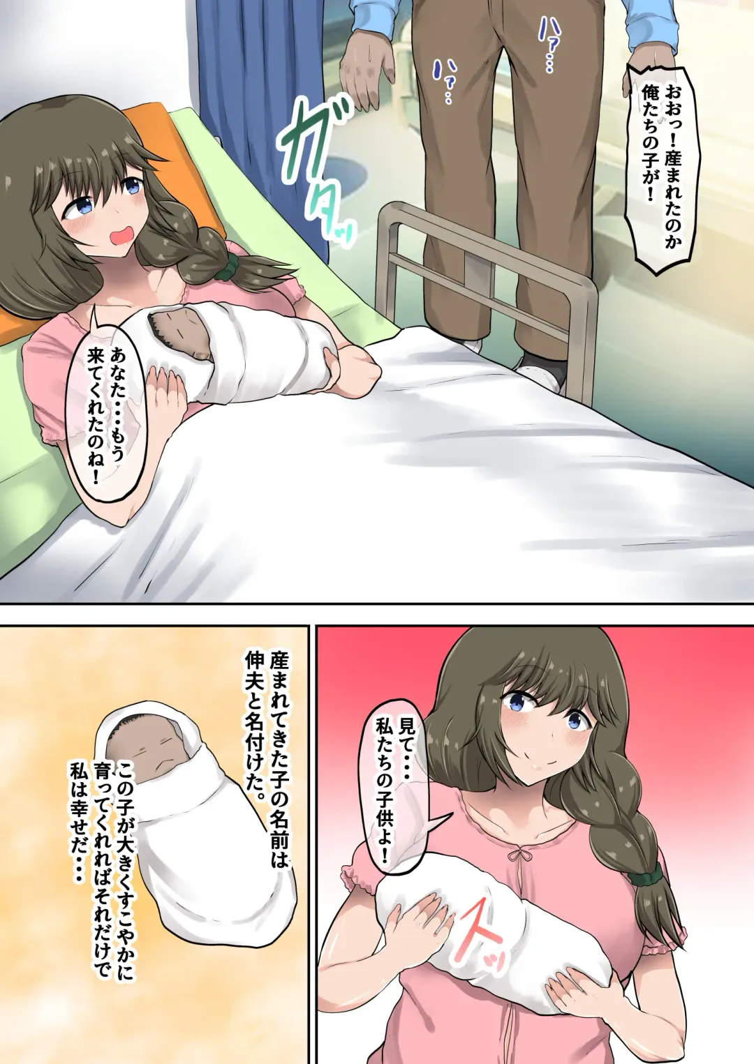 [Hadron9] Okaa-san ni Osowaru Doutei Sotsugyou no Tame no Seishidou!  Fudeoroshi no Tsumori ga Musuko no Kyochin ni Ikasarechau! Fhentai - Page 3