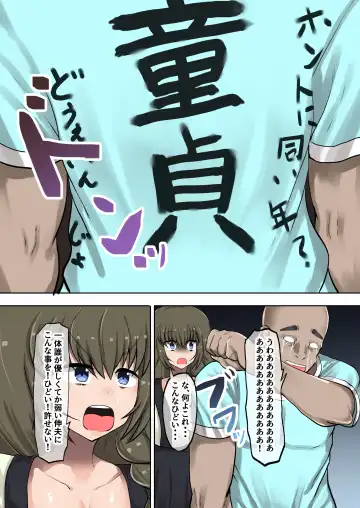 [Hadron9] Okaa-san ni Osowaru Doutei Sotsugyou no Tame no Seishidou!  Fudeoroshi no Tsumori ga Musuko no Kyochin ni Ikasarechau! Fhentai - Page 12