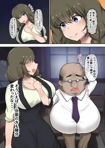 [Hadron9] Okaa-san ni Osowaru Doutei Sotsugyou no Tame no Seishidou!  Fudeoroshi no Tsumori ga Musuko no Kyochin ni Ikasarechau! Fhentai - Page 6