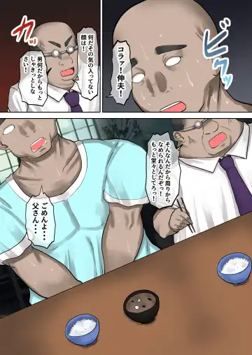 [Hadron9] Okaa-san ni Osowaru Doutei Sotsugyou no Tame no Seishidou!  Fudeoroshi no Tsumori ga Musuko no Kyochin ni Ikasarechau! Fhentai - Page 8