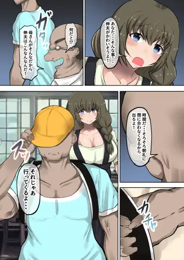 [Hadron9] Okaa-san ni Osowaru Doutei Sotsugyou no Tame no Seishidou!  Fudeoroshi no Tsumori ga Musuko no Kyochin ni Ikasarechau! Fhentai - Page 9