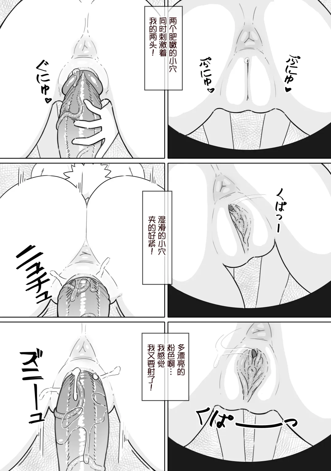 [Cromachina] Shizuka no Usagi-tachi | 月兔女郎 (decensored) Fhentai - Page 12