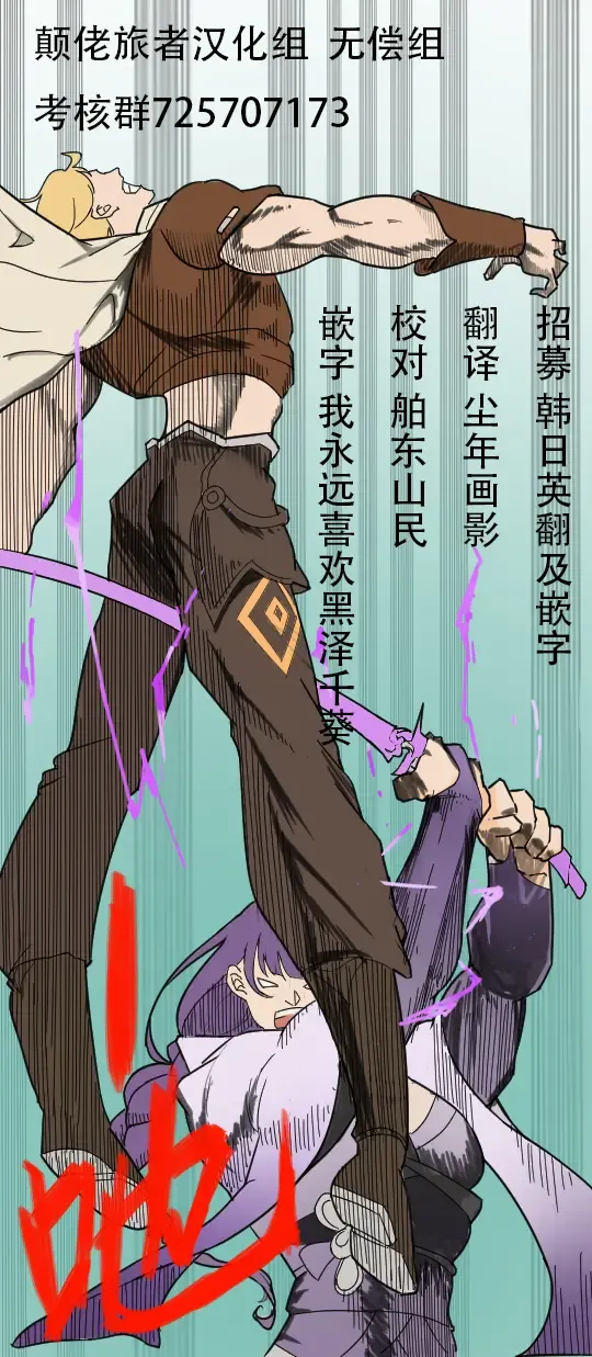 [Cromachina] Shizuka no Usagi-tachi | 月兔女郎 (decensored) Fhentai - Page 28