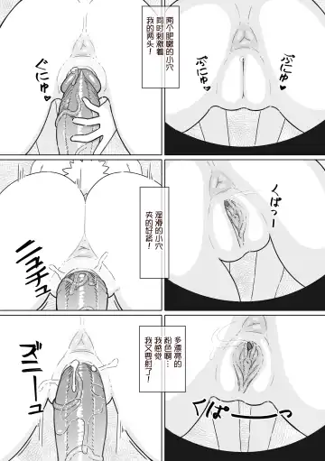 [Cromachina] Shizuka no Usagi-tachi | 月兔女郎 (decensored) Fhentai - Page 12