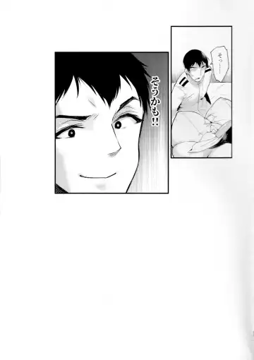 [Oohira Sunset] Shikikan, Nondara Damedesu yo? Fhentai - Page 28