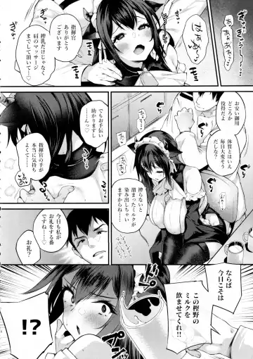[Oohira Sunset] Shikikan, Nondara Damedesu yo? Fhentai - Page 7