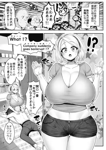 [Bukatsu] H Daisuki Kinpatsu Hakujin Bakunyuu Ryuugakusei ga Tonari no Heya ni Hikkoshite Kita!! 2 ~Mama mo Ore no SeFri ni Natta!!~ Fhentai - Page 4