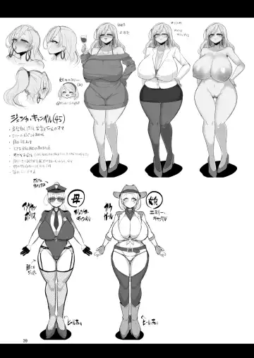 [Bukatsu] H Daisuki Kinpatsu Hakujin Bakunyuu Ryuugakusei ga Tonari no Heya ni Hikkoshite Kita!! 2 ~Mama mo Ore no SeFri ni Natta!!~ Fhentai - Page 40