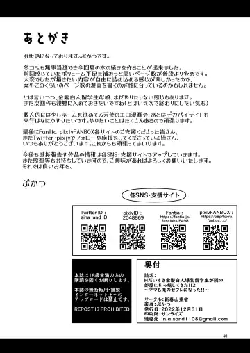 [Bukatsu] H Daisuki Kinpatsu Hakujin Bakunyuu Ryuugakusei ga Tonari no Heya ni Hikkoshite Kita!! 2 ~Mama mo Ore no SeFri ni Natta!!~ Fhentai - Page 41