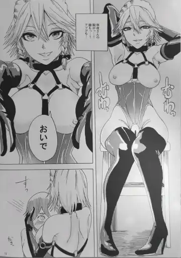 [Fabiyama] Do-S Sakuya-san Fhentai - Page 11