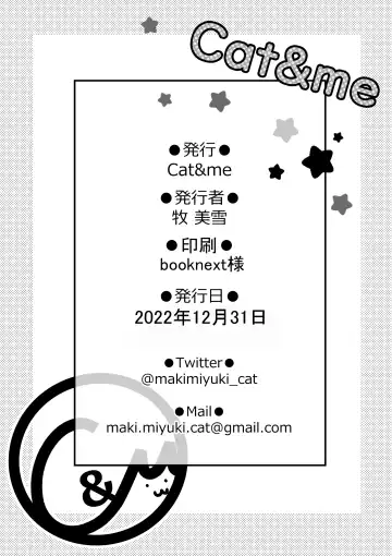 [Maki Miyuki] Maigo no Mori no Kusuguribana 5 Fhentai - Page 32