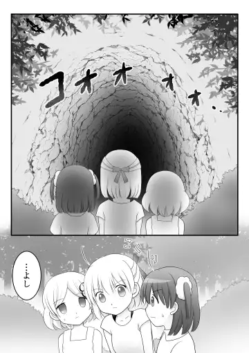 [Maki Miyuki] Maigo no Mori no Kusuguribana 5 Fhentai - Page 7