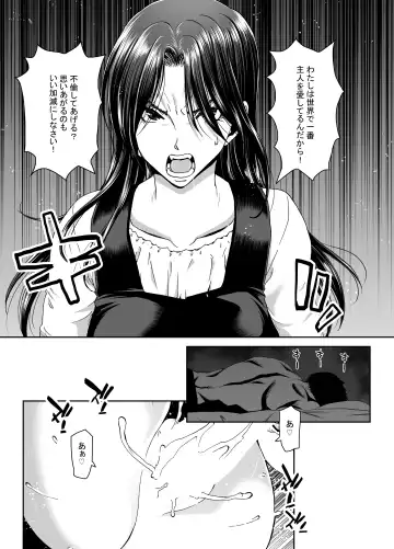 [Hori Hiroaki] 妻が髪を上げたら 集 Fhentai - Page 57