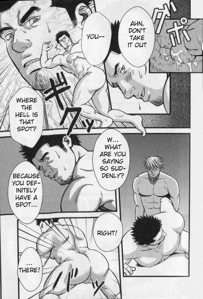 [Mizuki Gai] Double Bind Fhentai - Page 15