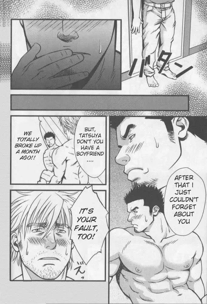 [Mizuki Gai] Double Bind Fhentai - Page 20