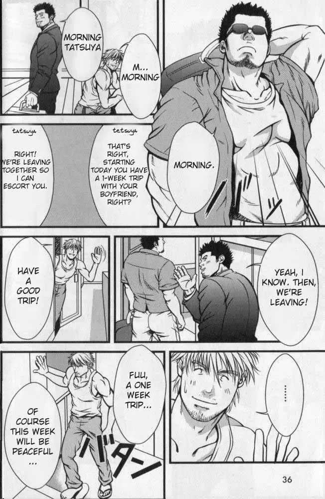 [Mizuki Gai] Double Bind Fhentai - Page 8