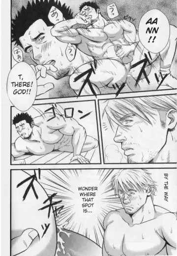 [Mizuki Gai] Double Bind Fhentai - Page 14