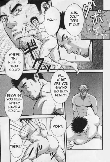 [Mizuki Gai] Double Bind Fhentai - Page 15