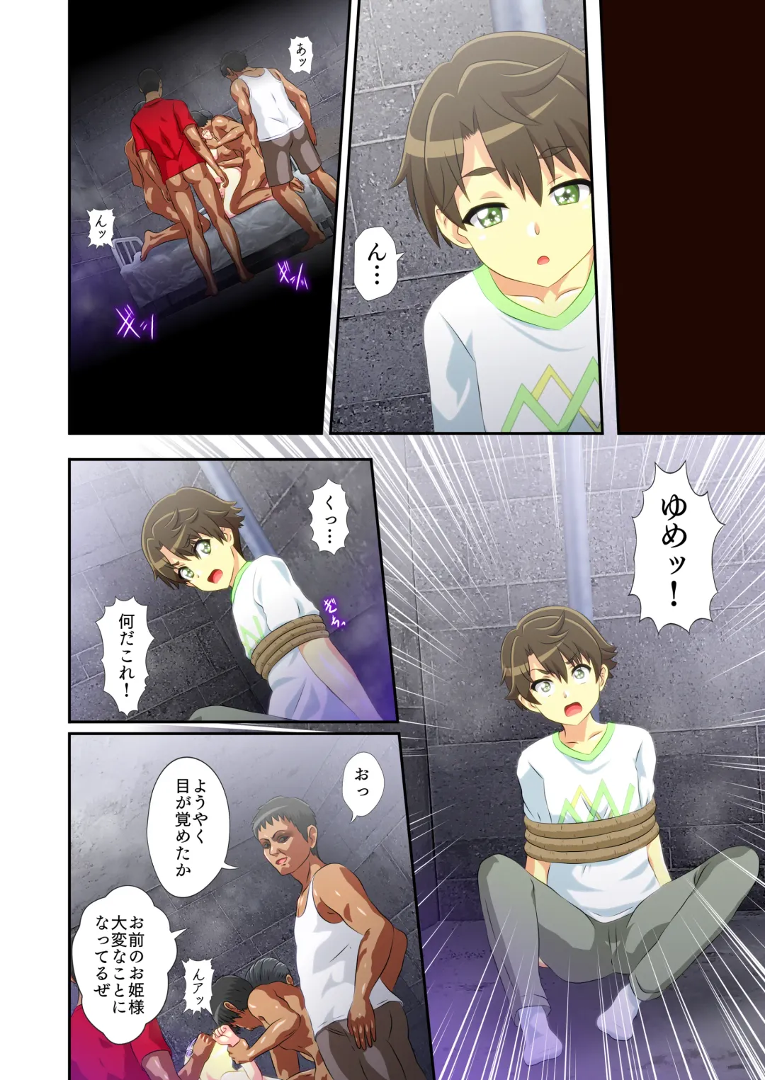 Byu Iku Dreamy Sex! Fhentai - Page 21