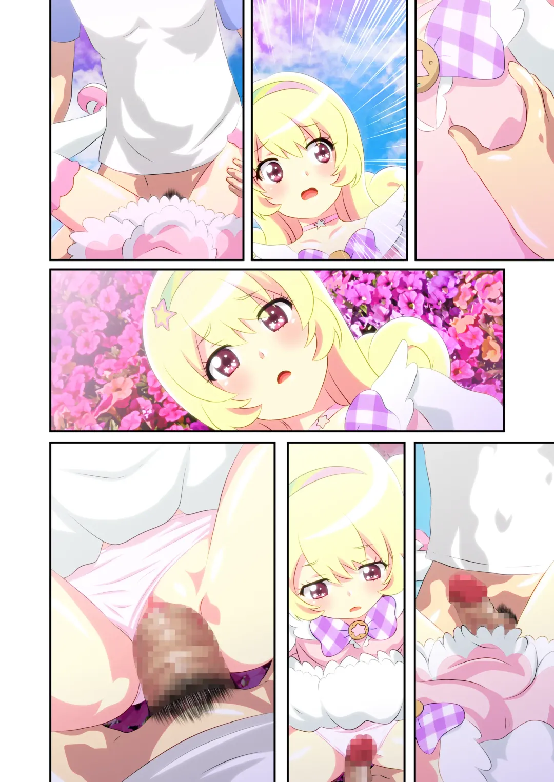 Byu Iku Dreamy Sex! Fhentai - Page 58