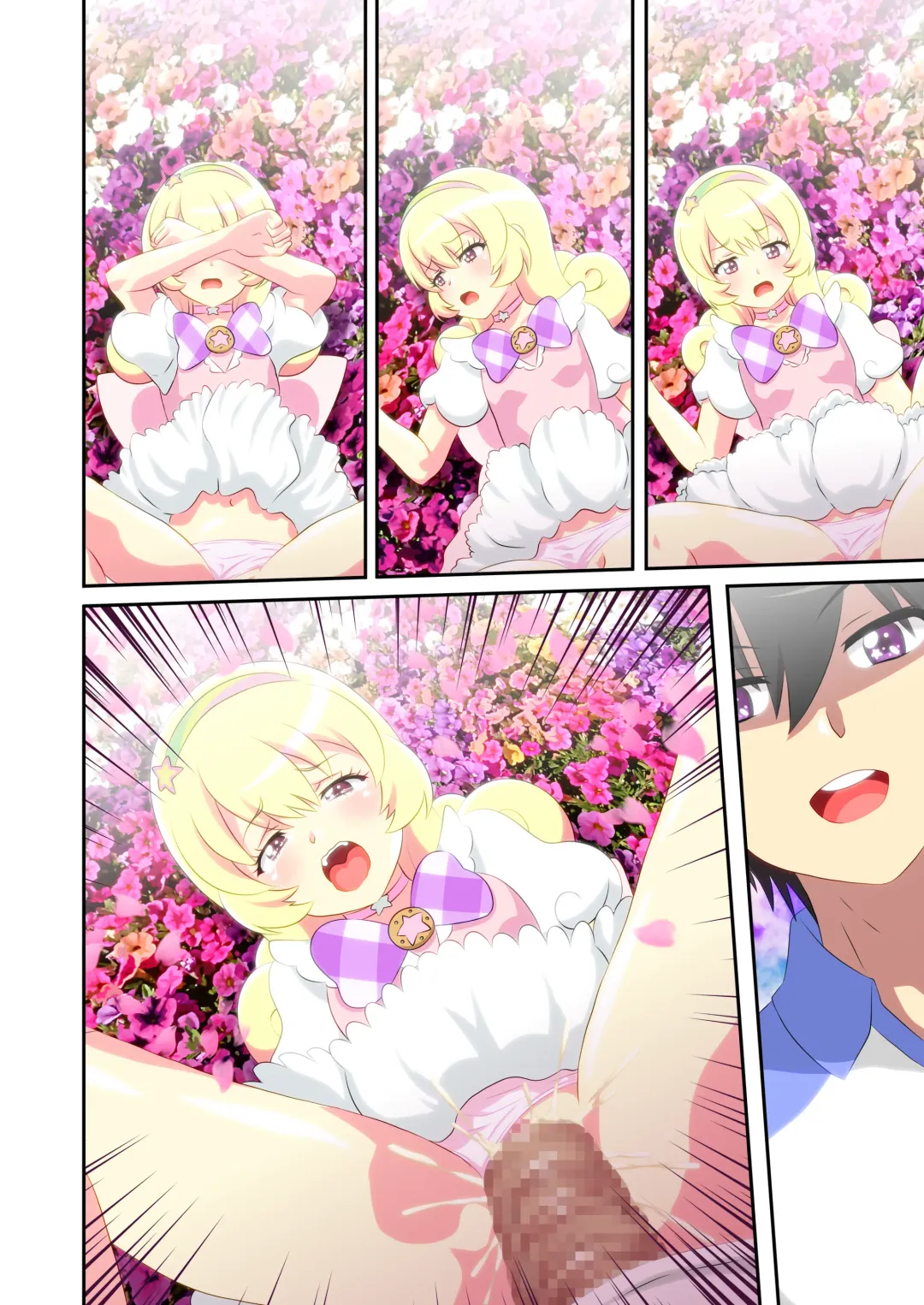 Byu Iku Dreamy Sex! Fhentai - Page 60