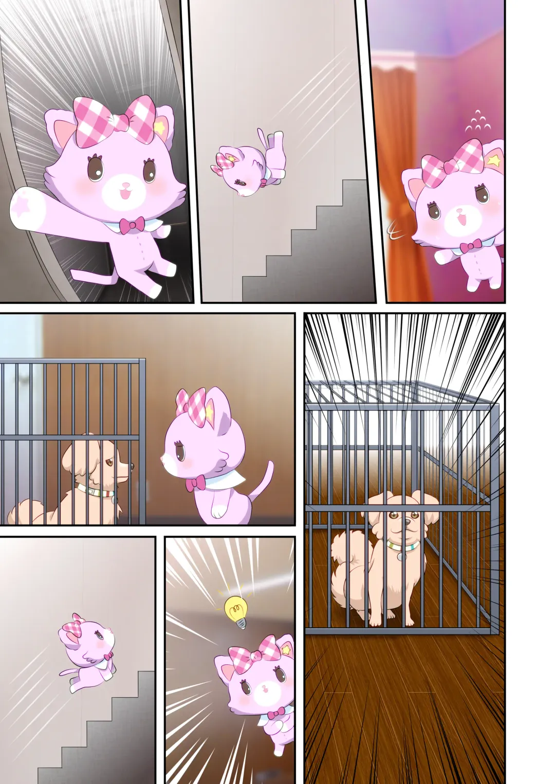 Byu Iku Dreamy Sex! Fhentai - Page 65