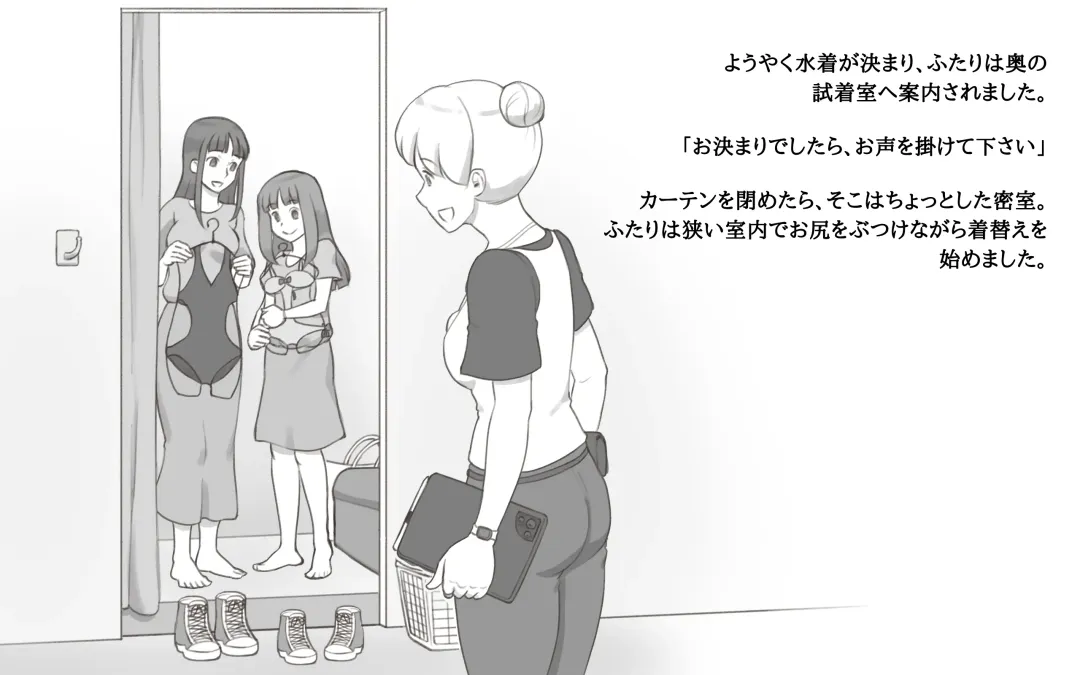 [Mizuiro Megane] Girl on Mom 〜Kanojo ga Mizugi ni Kigaetara〜 Fhentai - Page 6