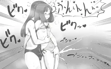 [Mizuiro Megane] Girl on Mom 〜Kanojo ga Mizugi ni Kigaetara〜 Fhentai - Page 18