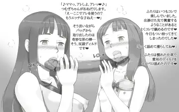 [Mizuiro Megane] Girl on Mom 〜Kanojo ga Mizugi ni Kigaetara〜 Fhentai - Page 31