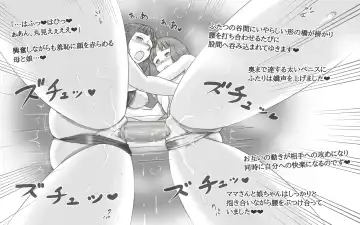 [Mizuiro Megane] Girl on Mom 〜Kanojo ga Mizugi ni Kigaetara〜 Fhentai - Page 33