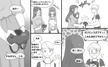 [Mizuiro Megane] Girl on Mom 〜Kanojo ga Mizugi ni Kigaetara〜 Fhentai - Page 37