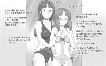 [Mizuiro Megane] Girl on Mom 〜Kanojo ga Mizugi ni Kigaetara〜 Fhentai - Page 9