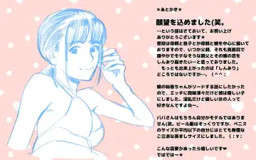 [Mizuiro Megane] Papakatsu Shitara Papa Deshita Fhentai - Page 45