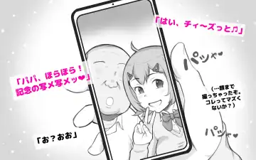 [Mizuiro Megane] Papakatsu Shitara Papa Deshita Fhentai - Page 8