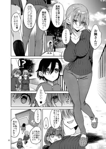 [Asahina Hikage] Tawawa na Anoko-tachi Fhentai - Page 3