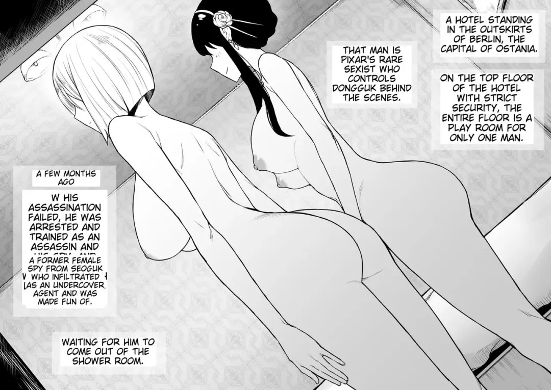 [Terasu Mc] Spy X Family Netorare Fhentai - Page 2
