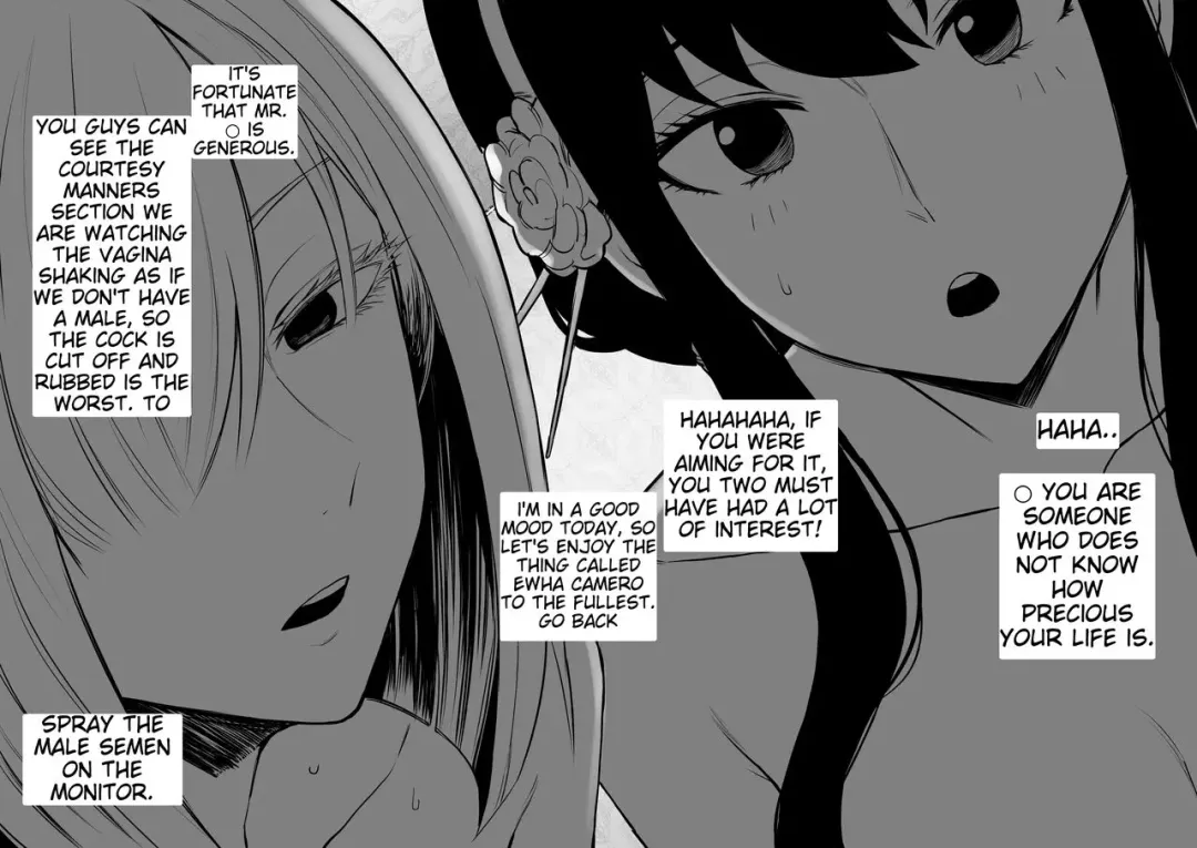[Terasu Mc] Spy X Family Netorare Fhentai - Page 7