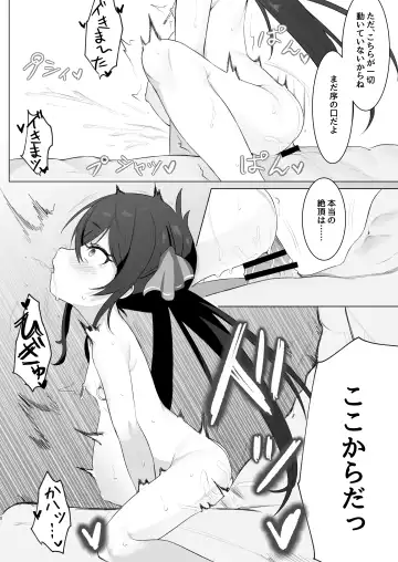 [Umashio] Beat Shooter ga Saimin de Unnun. Fhentai - Page 20