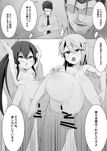 [Umashio] Beat Shooter ga Saimin de Unnun. Fhentai - Page 23