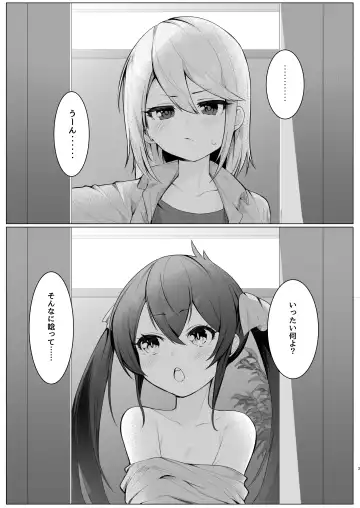 [Umashio] Beat Shooter ga Saimin de Unnun. Fhentai - Page 3