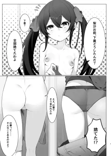 [Umashio] Beat Shooter ga Saimin de Unnun. Fhentai - Page 5